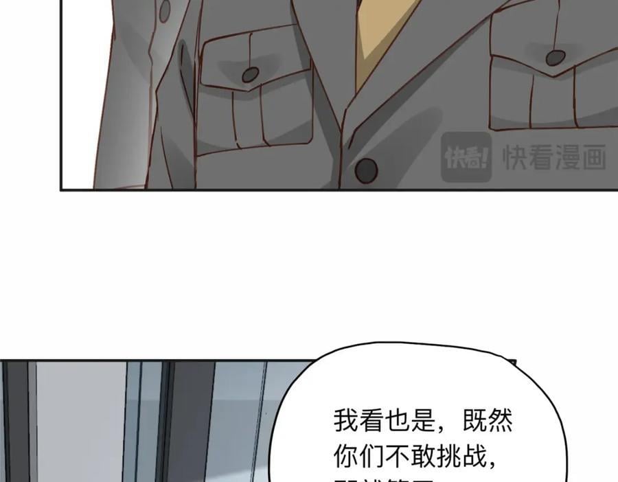 113 和夏星河比试14