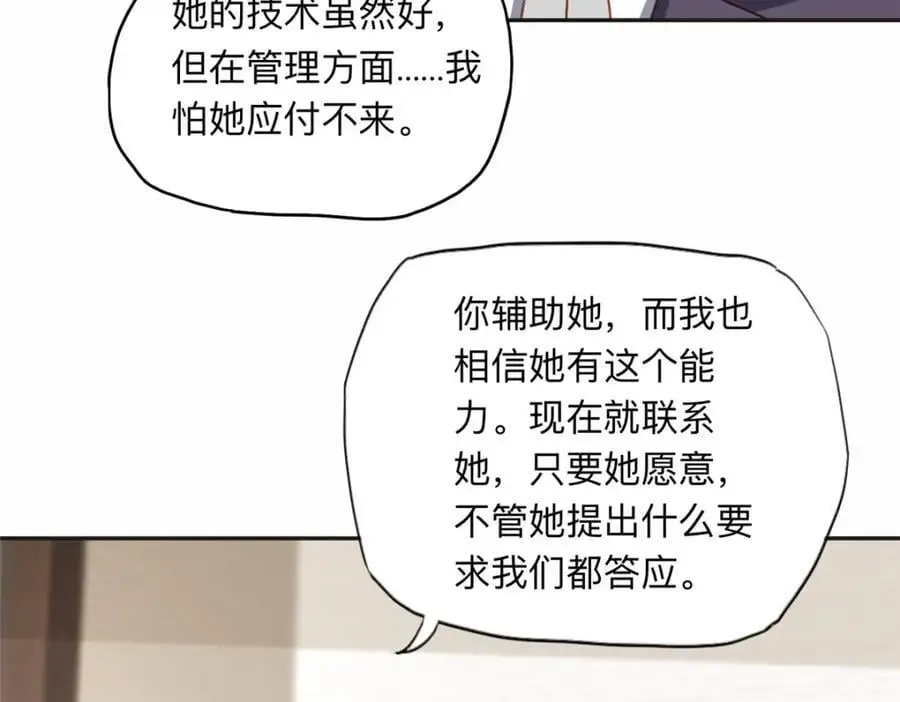 118 夏星河出车祸62