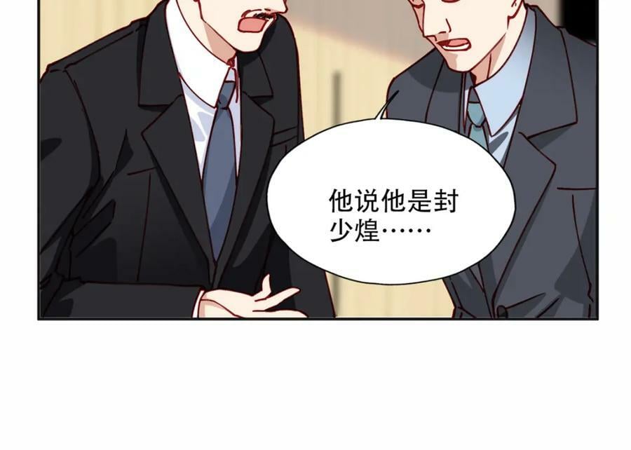 103 抓捕席牧白23