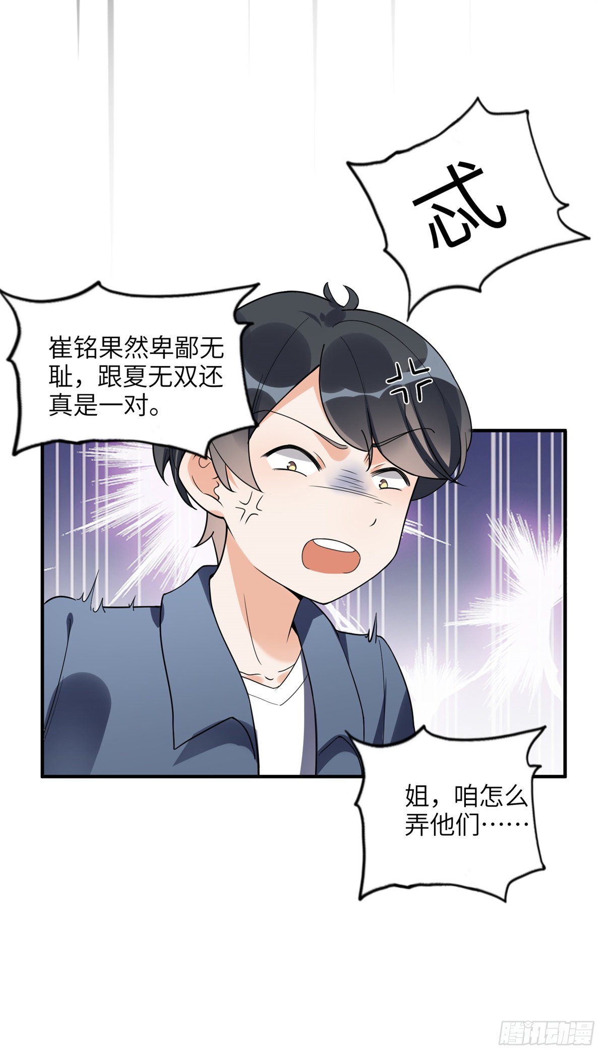 23 神啊救救我15