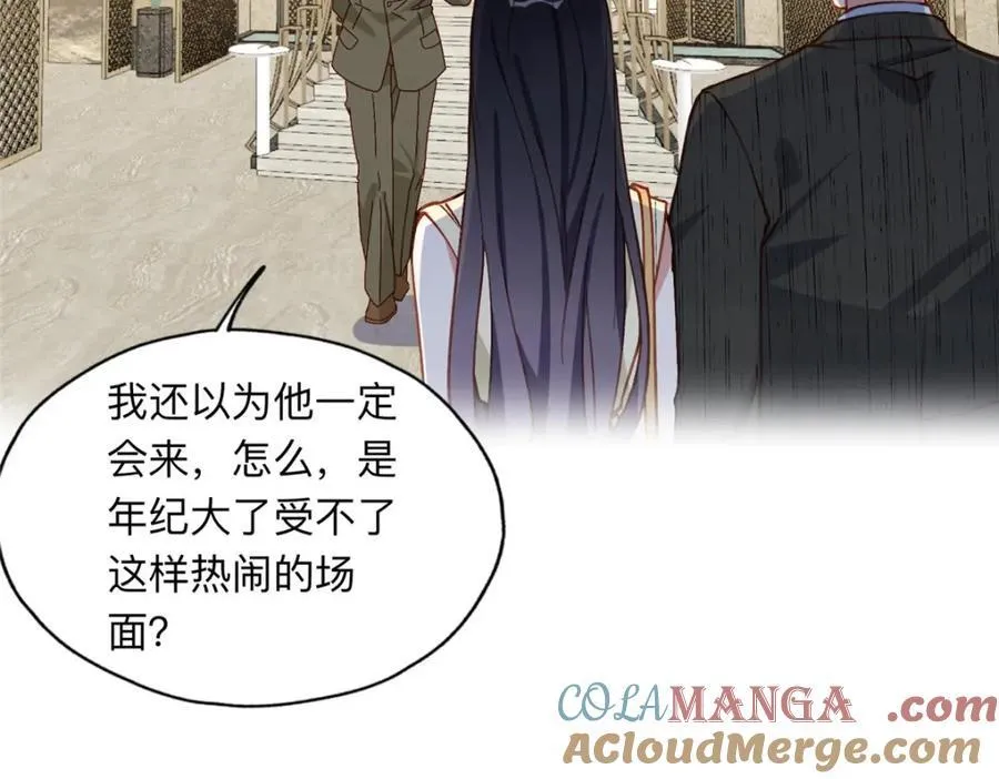 133 订婚宴36