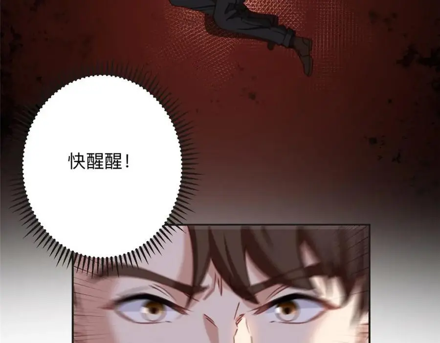 128 席牧白醒来3