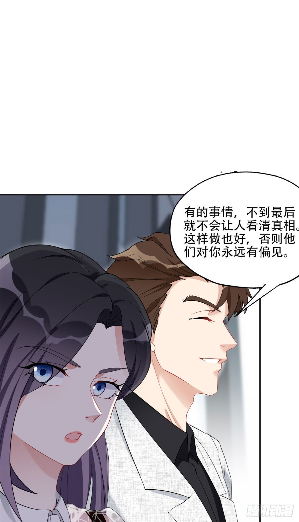 69 星河的计划15