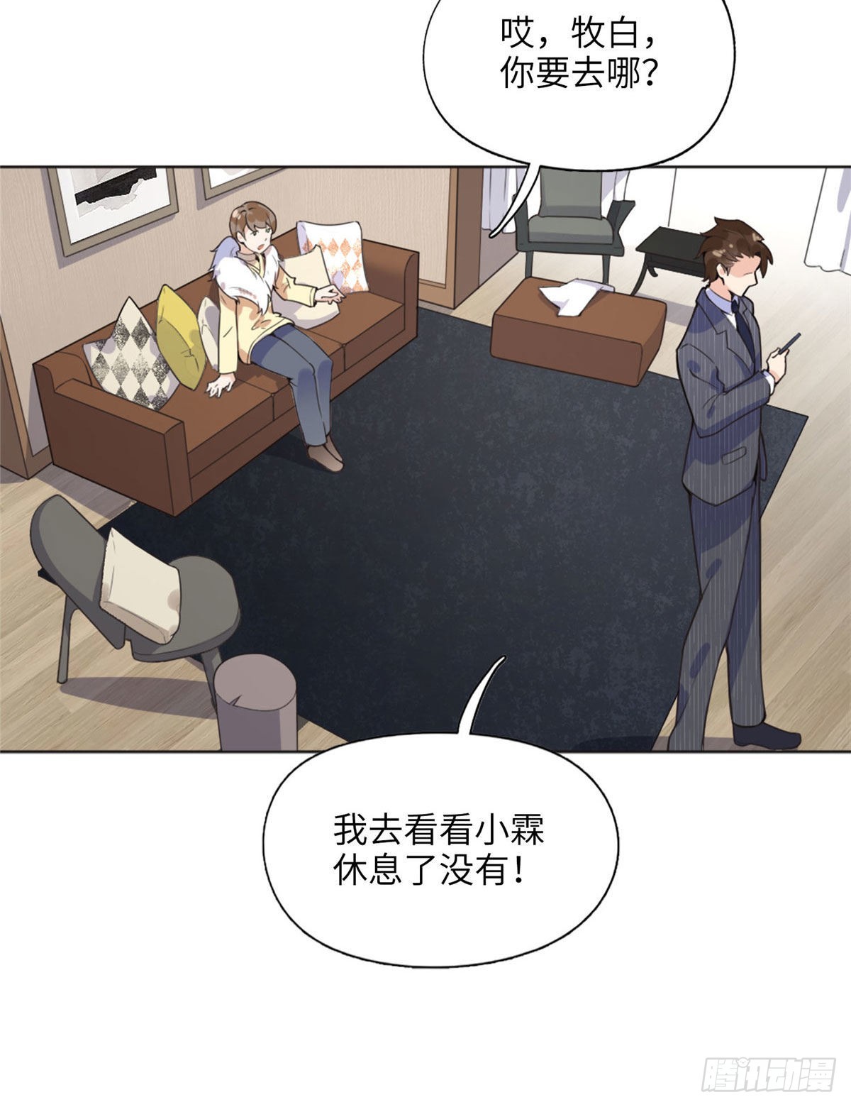4 小霖，等等妈妈21