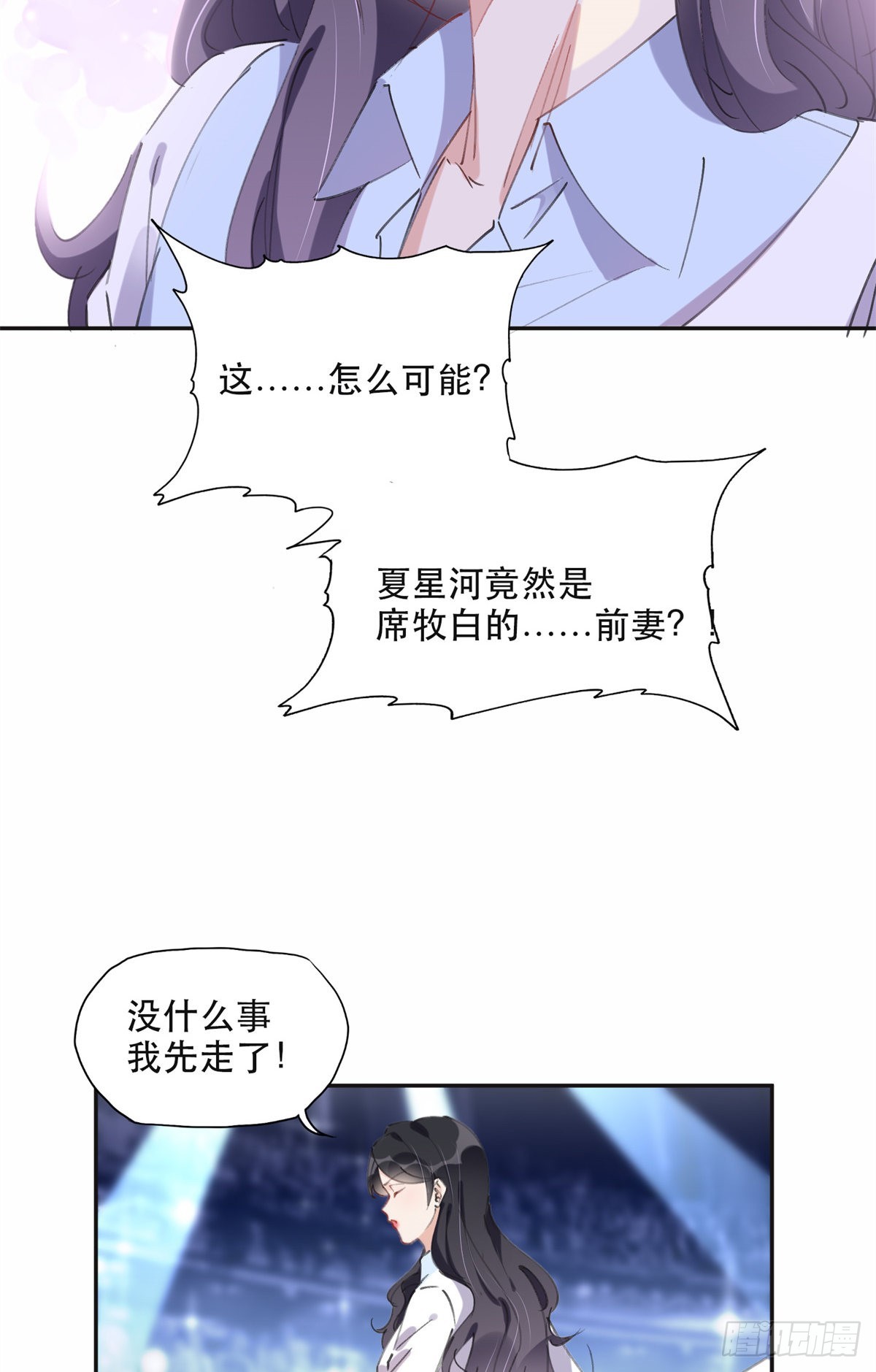 33 我败了！20