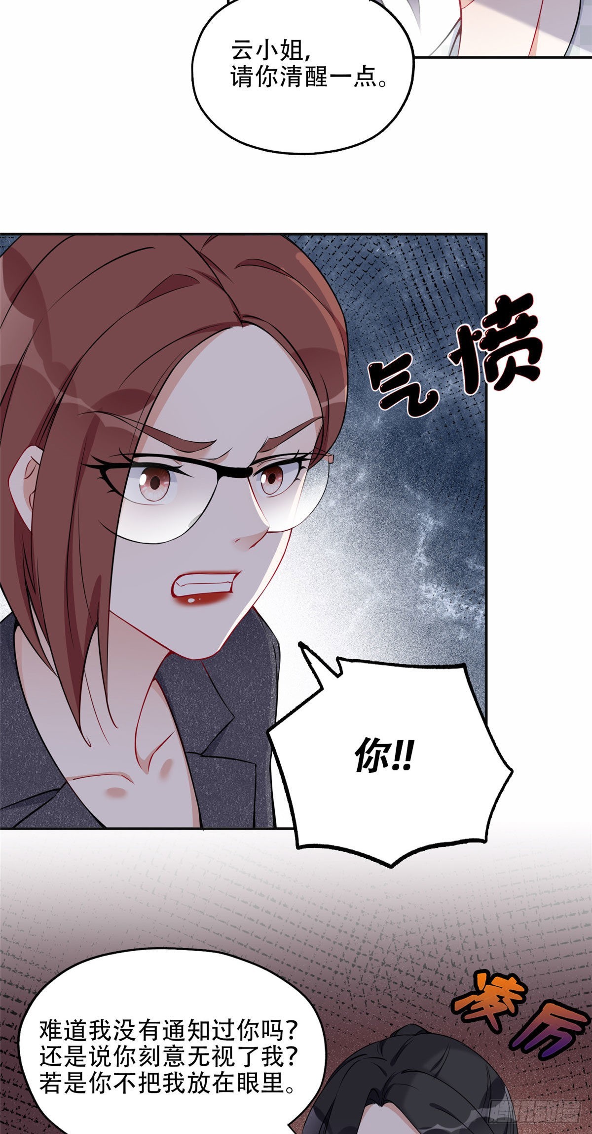 56 接受挑战！16