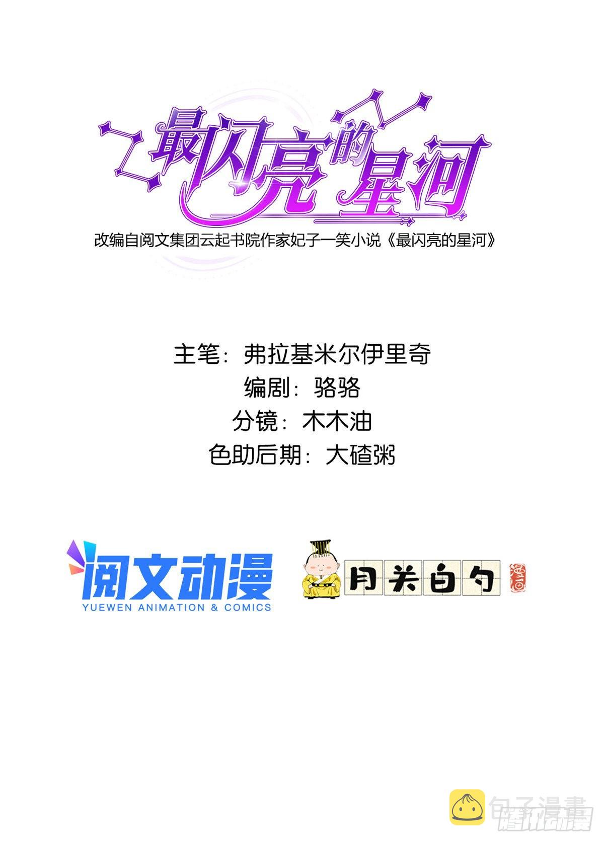 61 老太太的刁难0