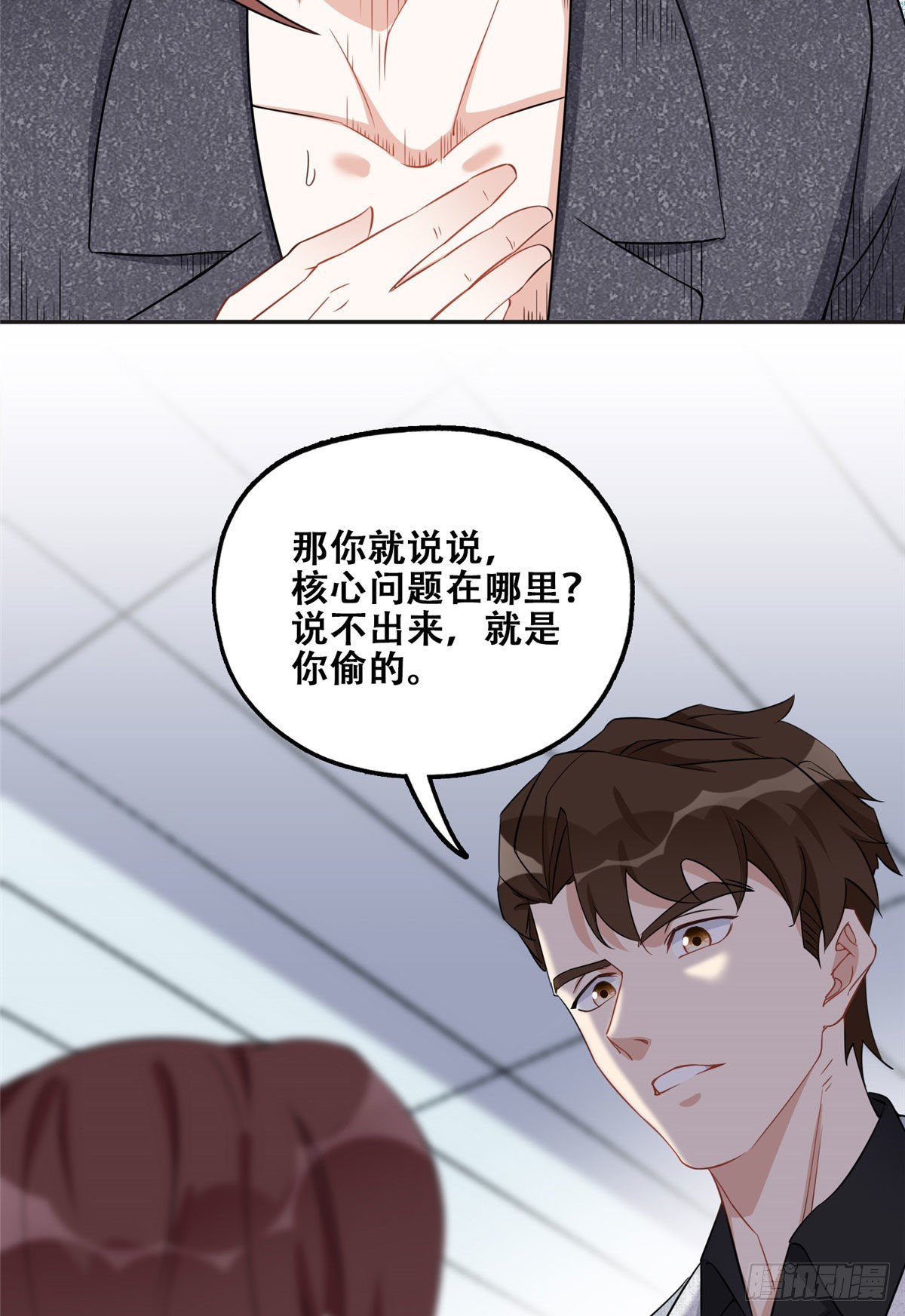 70 云若冰翻车26