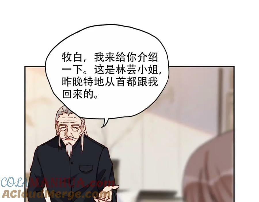 101 我一定能征服你！39