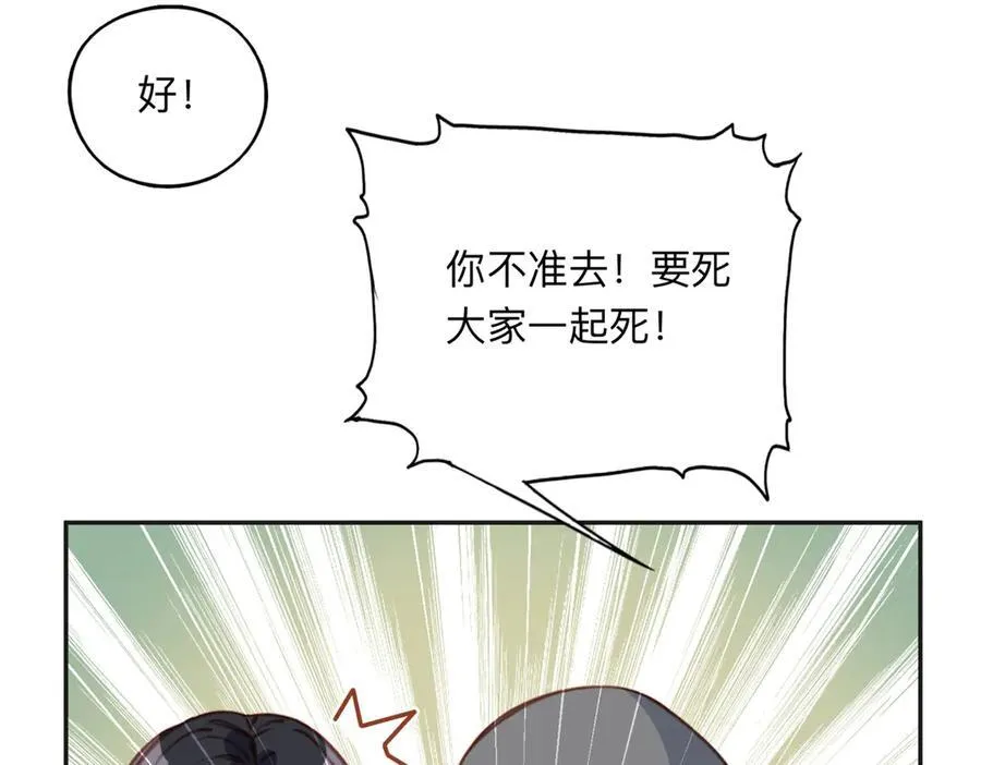 143 夏星河你还不出来？32