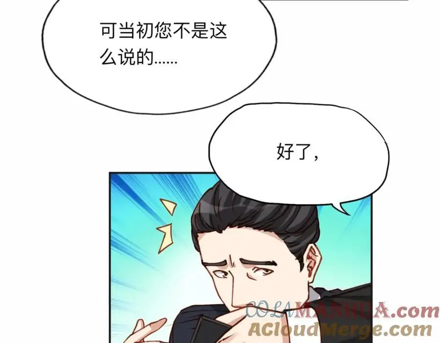 127 夏星河失踪60