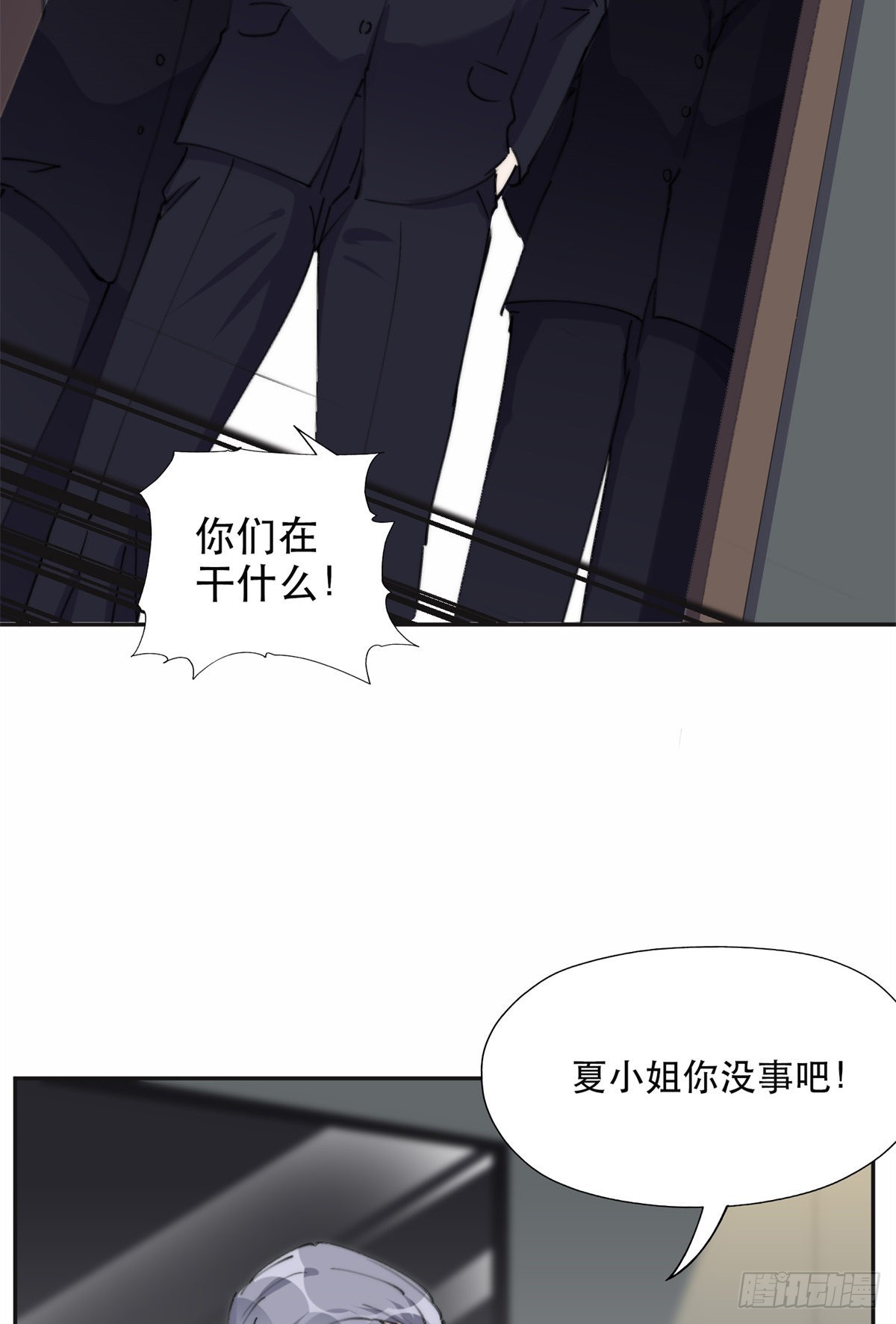 30 再次打脸夏无双！4