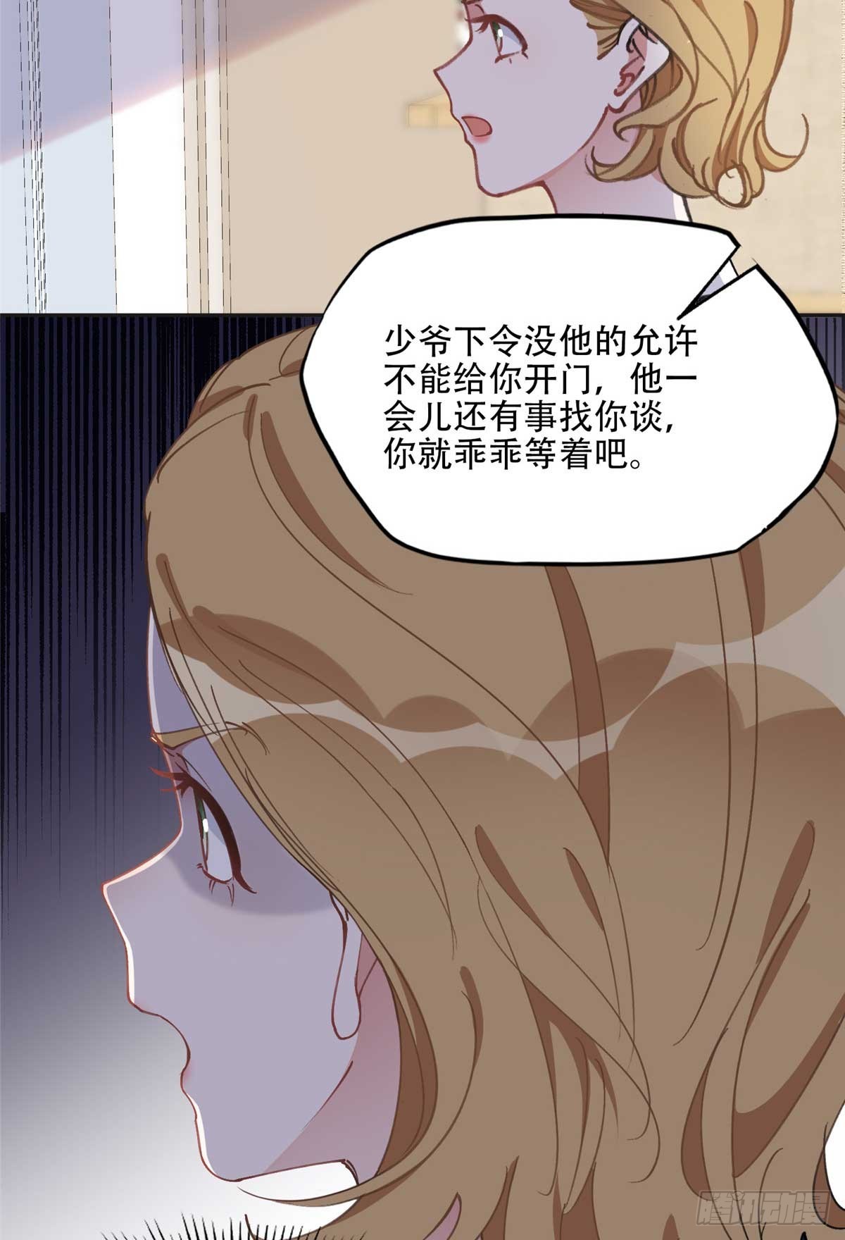 83 谁是夏星河？32