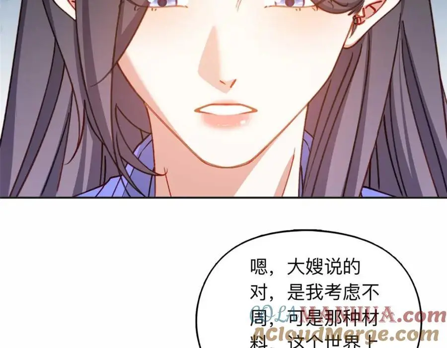 123 夏星河，你给我等着!69