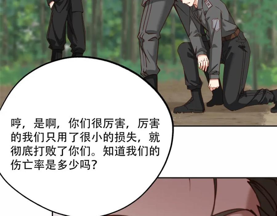 107 就算失败也要一起！56