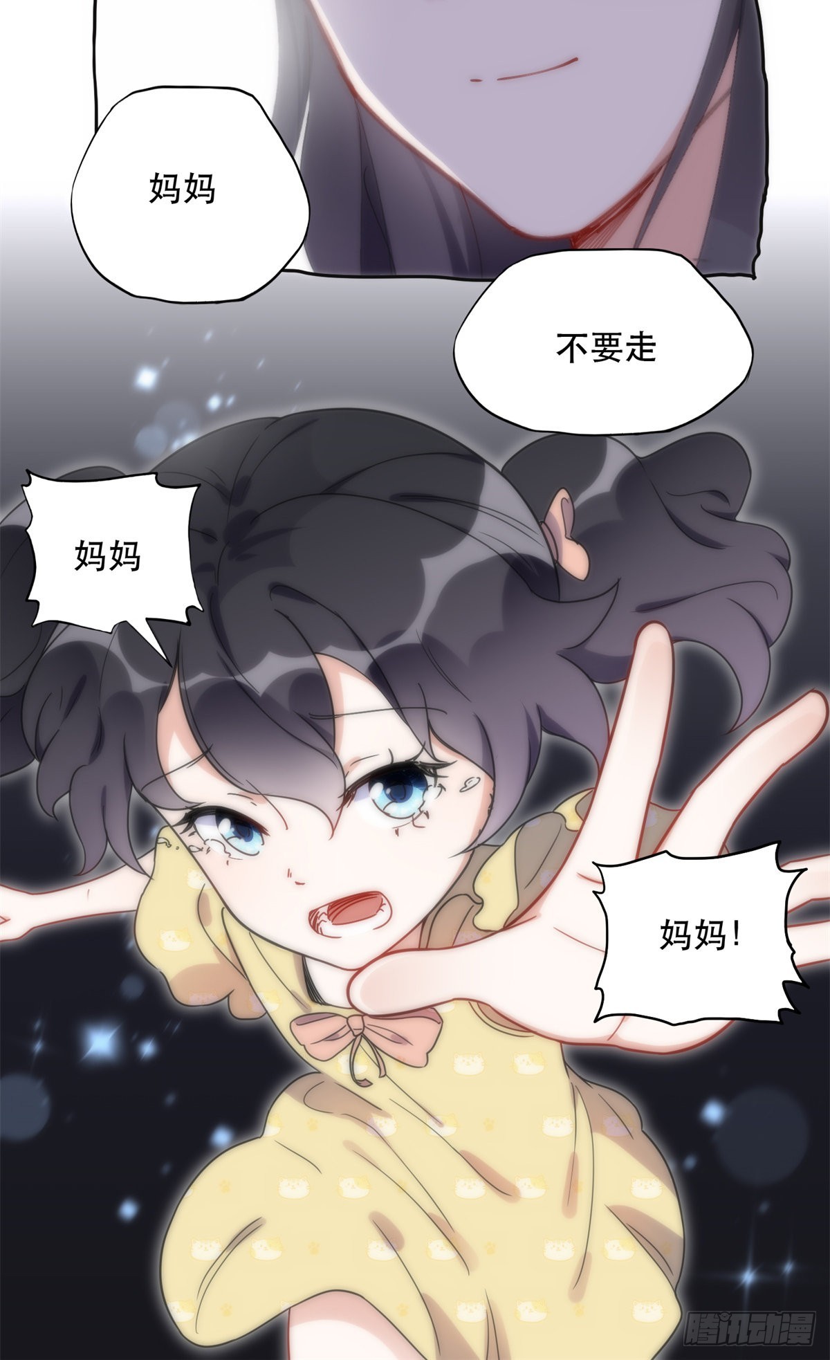 40 夏星河的梦19