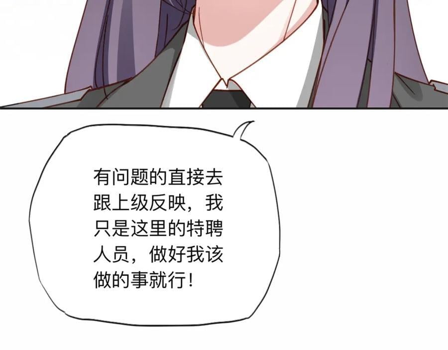 110 把夏星河扫地出门65
