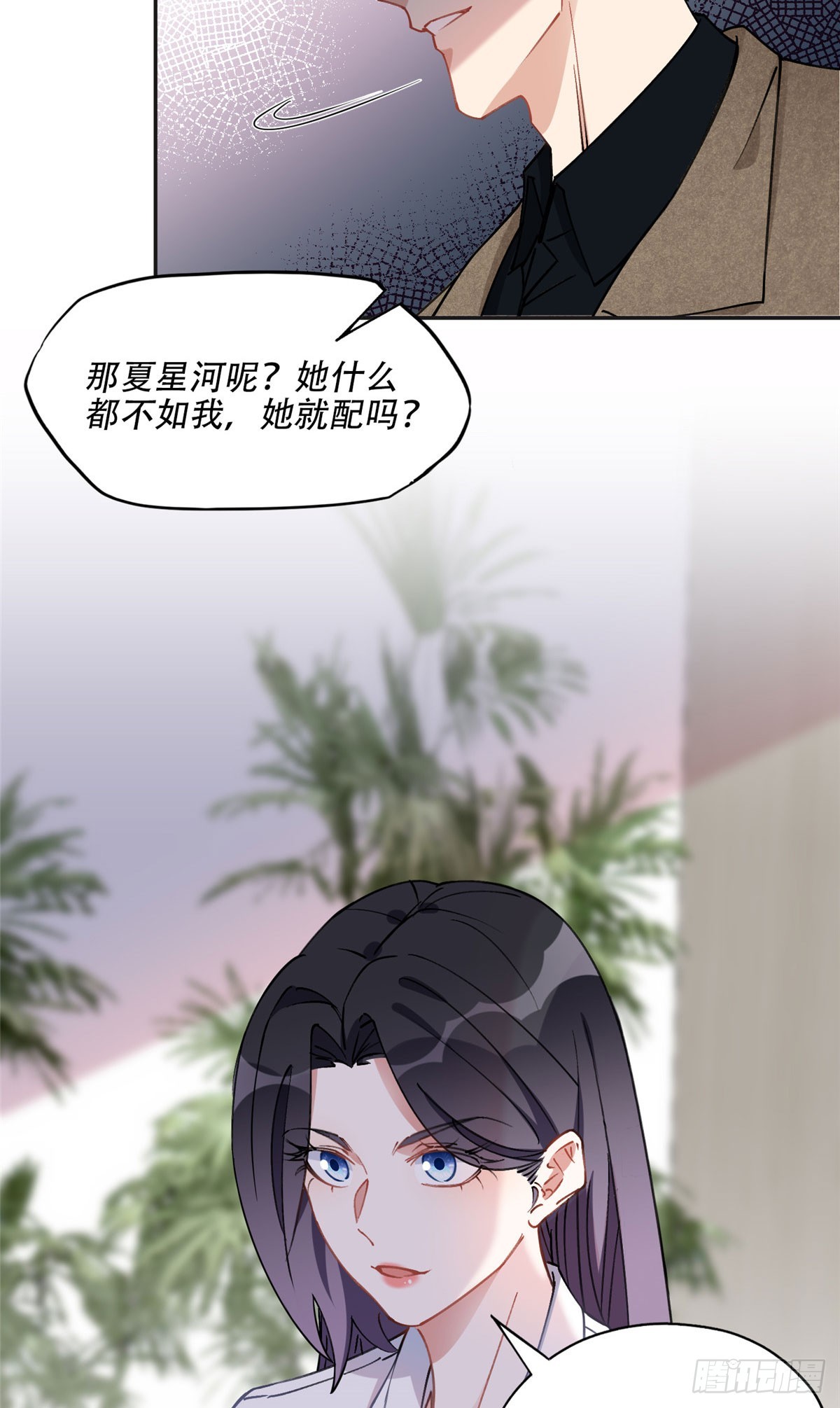 77 第二份礼物11