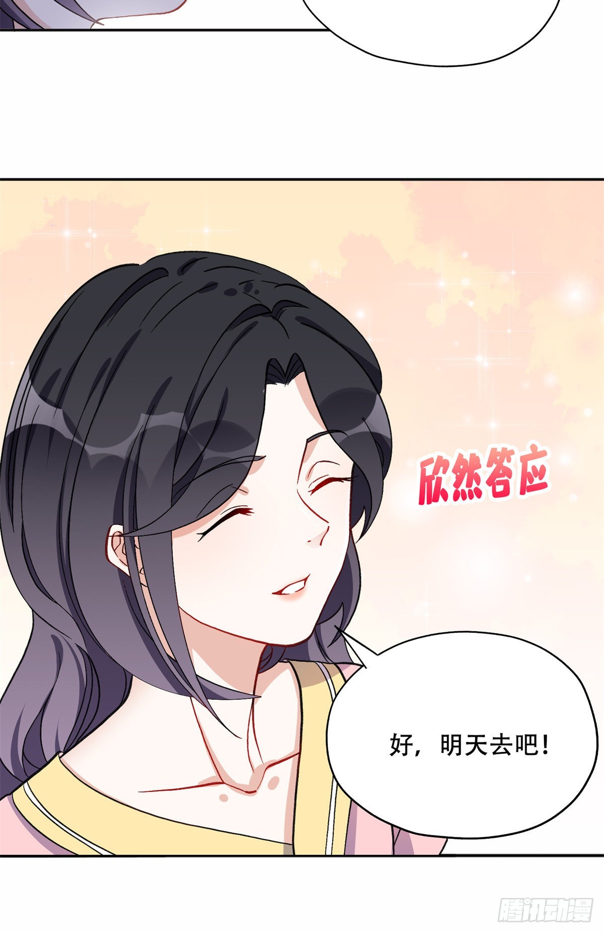 43 你不爱我10