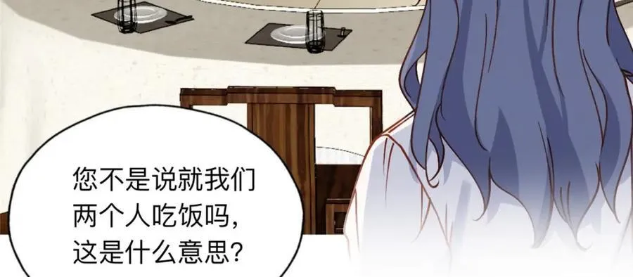 132 举办最盛大的婚礼61