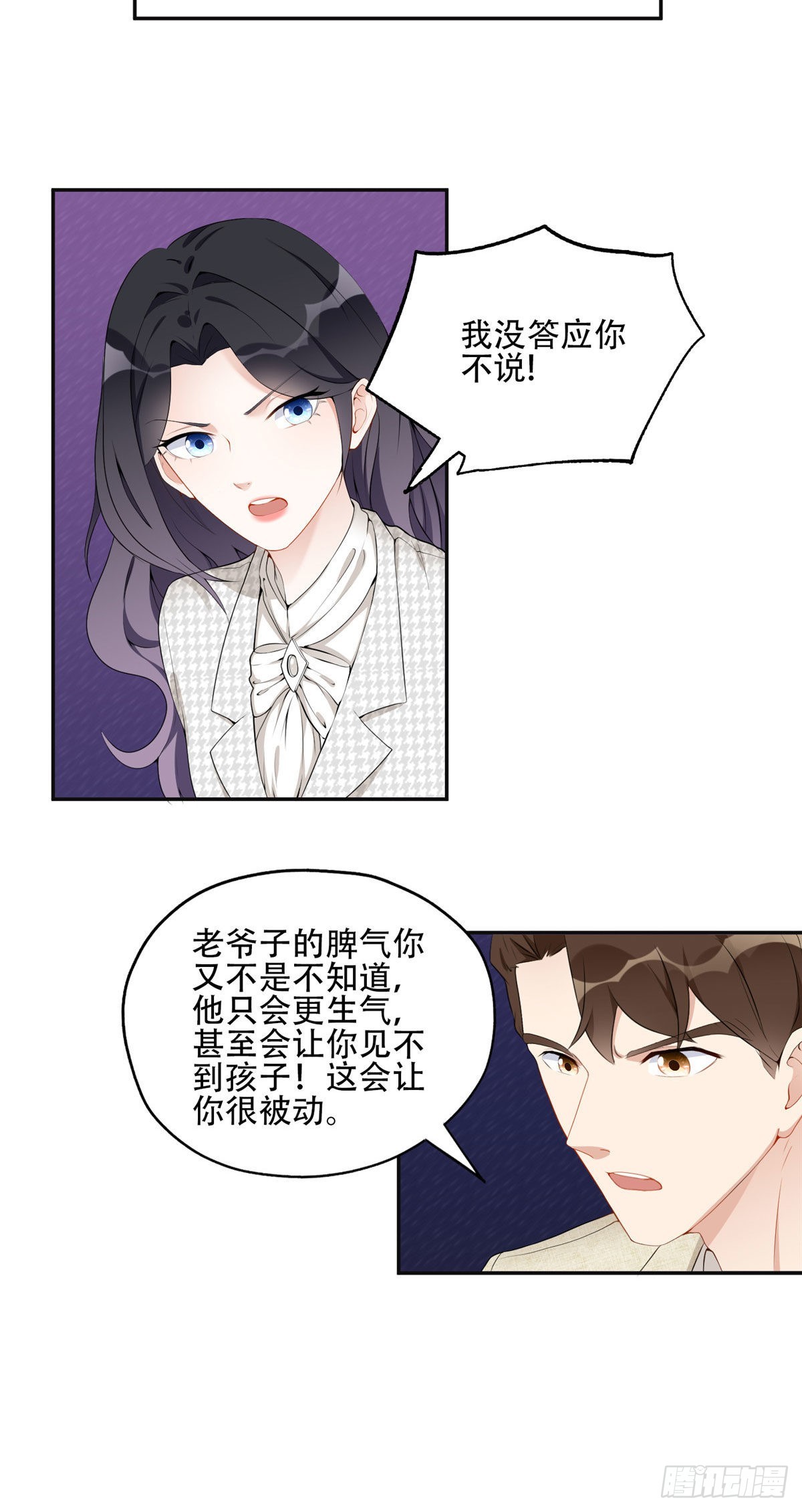 53 自信女人最美丽！5