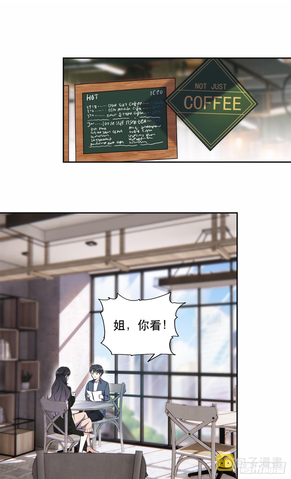 39 星河再遭车祸12