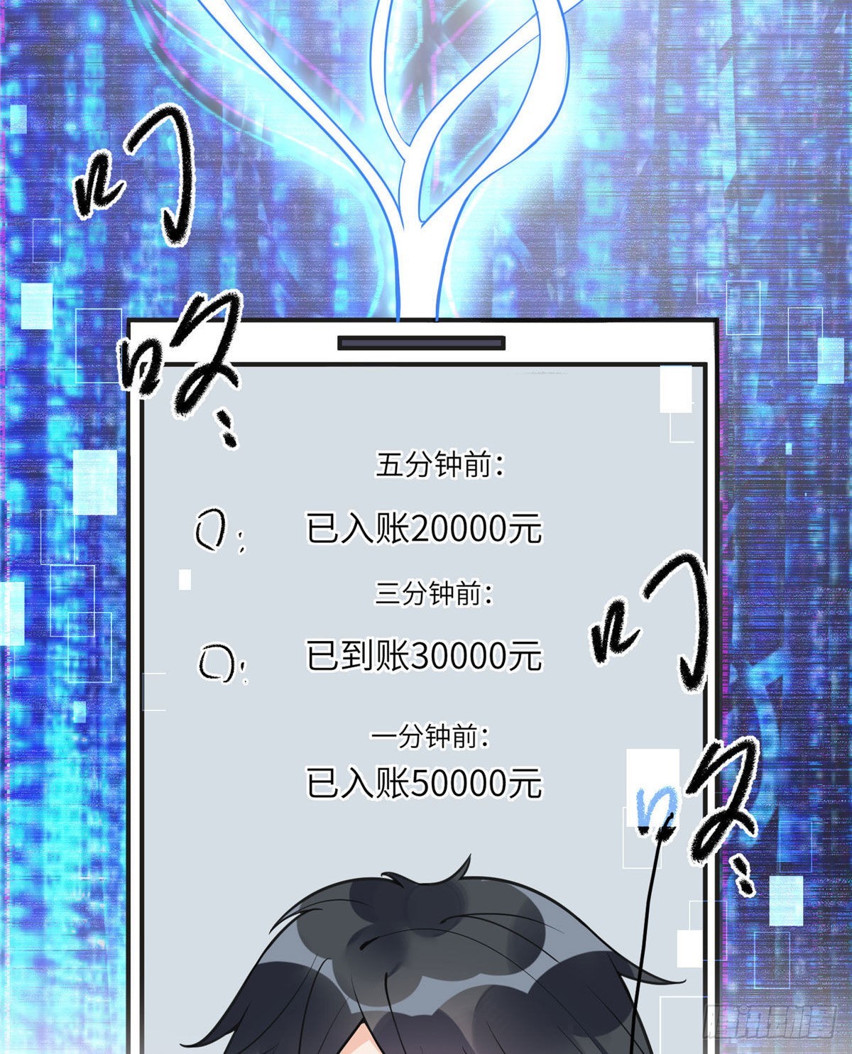 8 001是谁？12