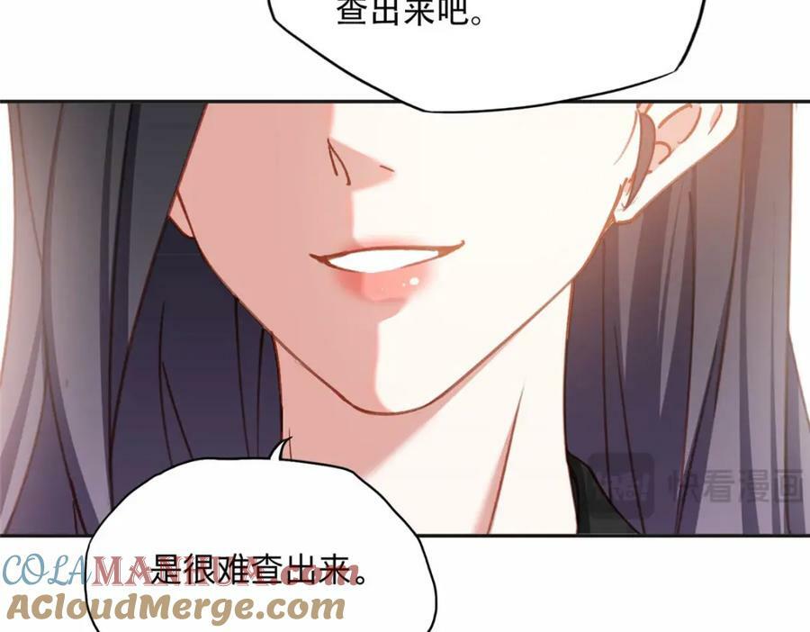 106 主谋是谁？72