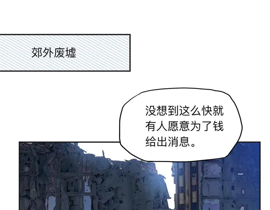 139 重金悬赏38