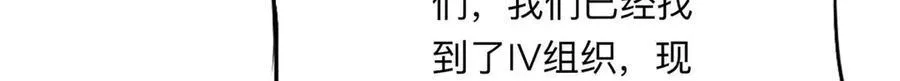 147 救出百嘉丽49