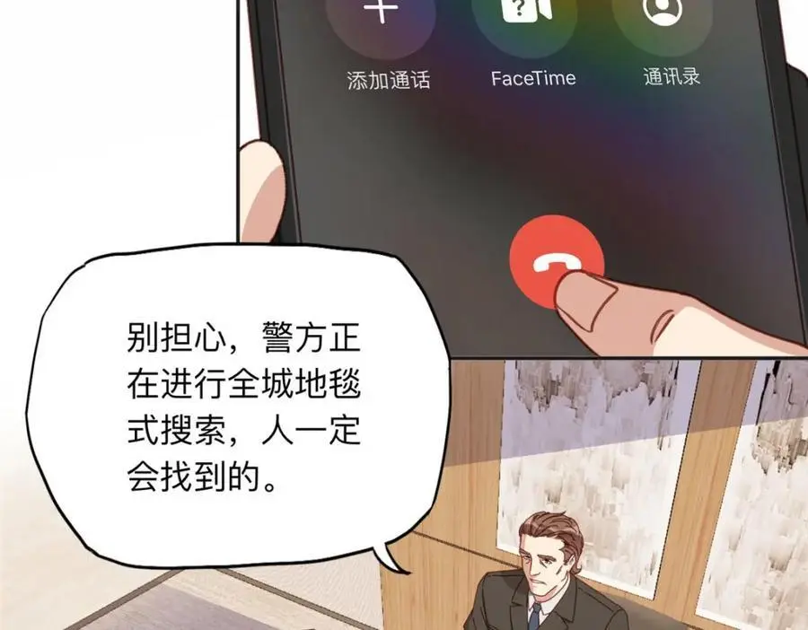 128 席牧白醒来35