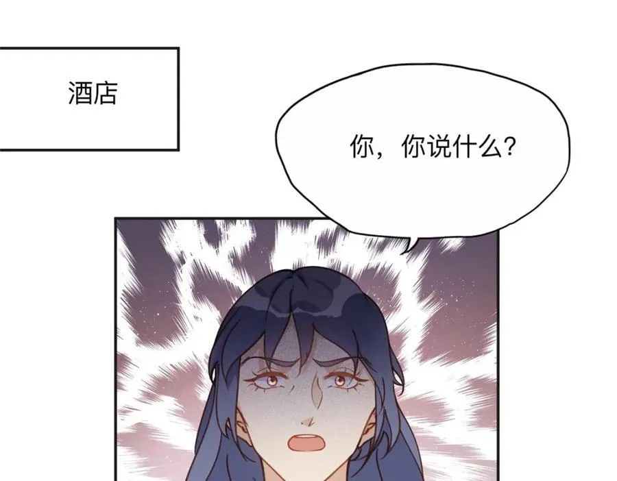 133 订婚宴2