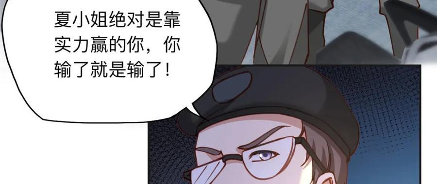 114 收拾找死的人4