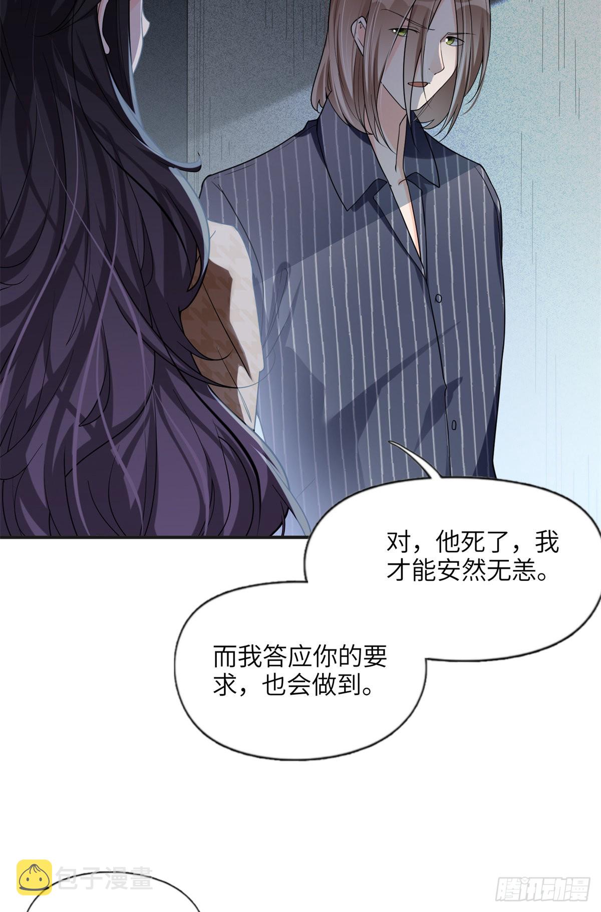 24 杀了崔铭30