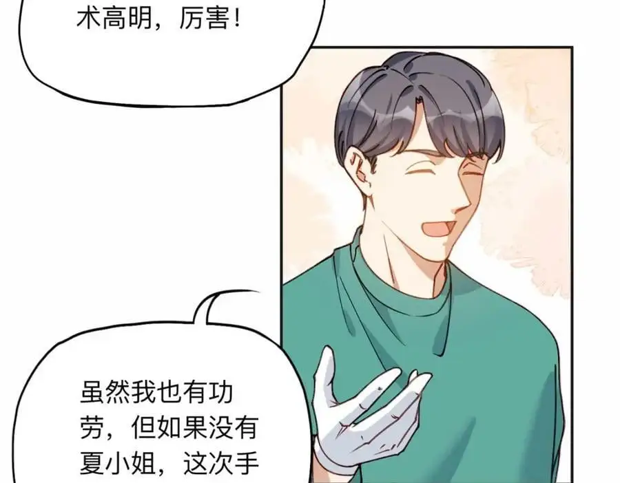 124 手术开始了44