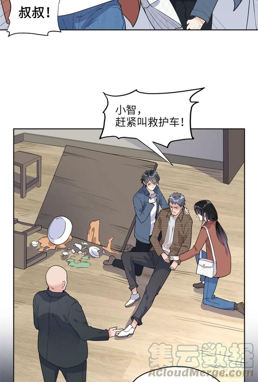 7 网吧12