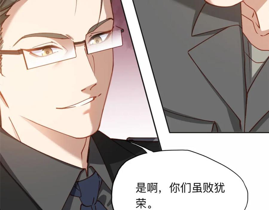 107 就算失败也要一起！53
