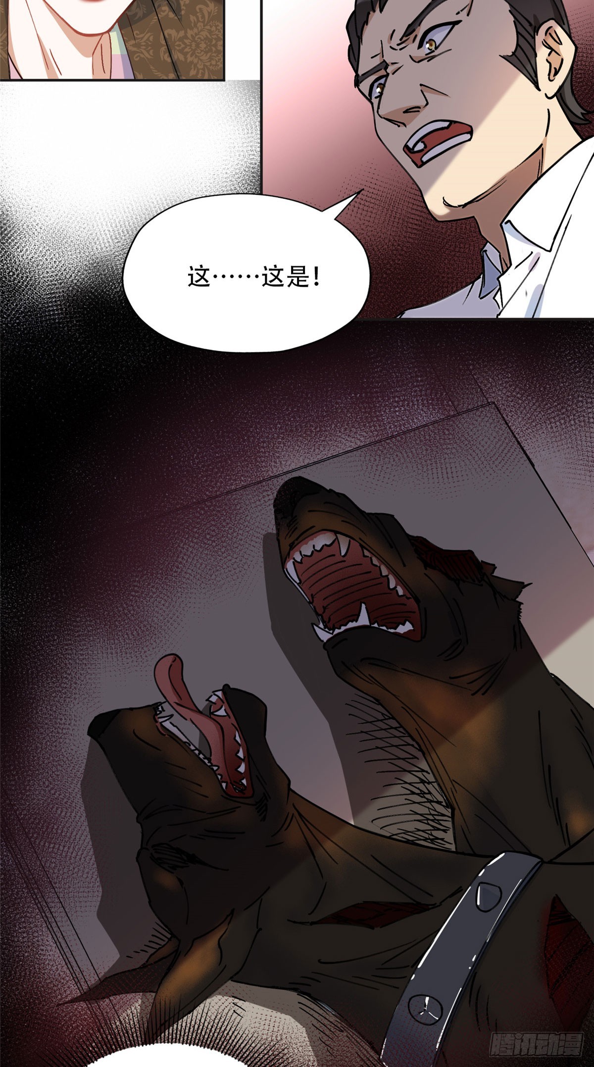 77 第二份礼物5
