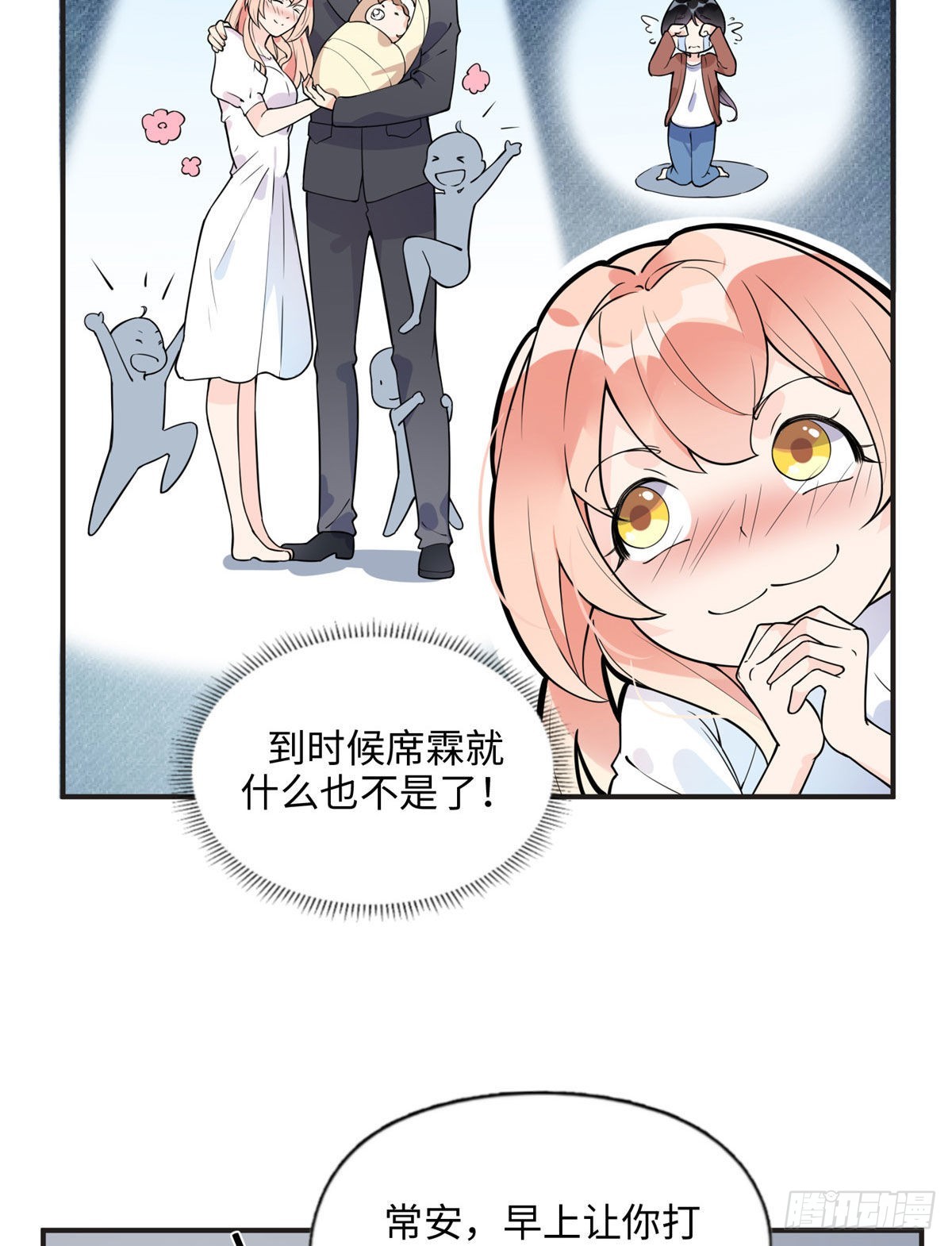 9 两不相欠！5