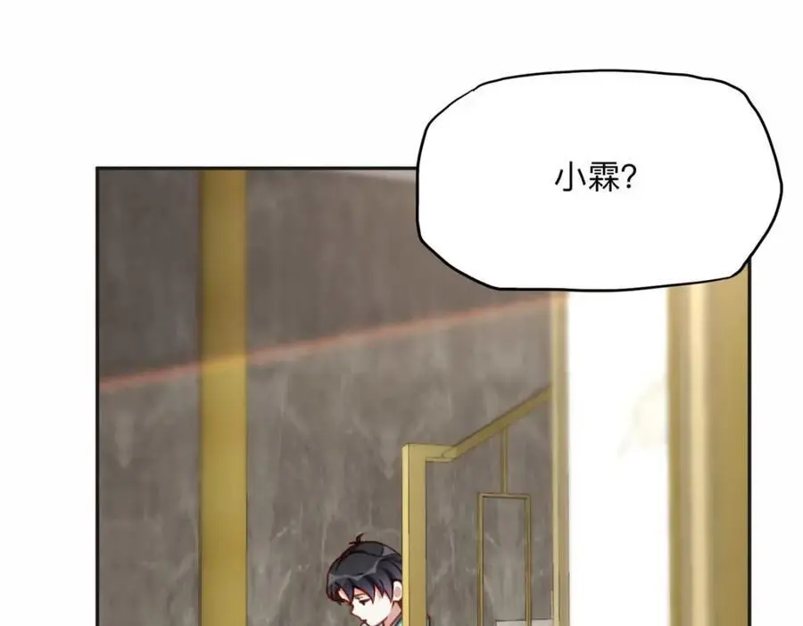 121 席氏要归我们了32