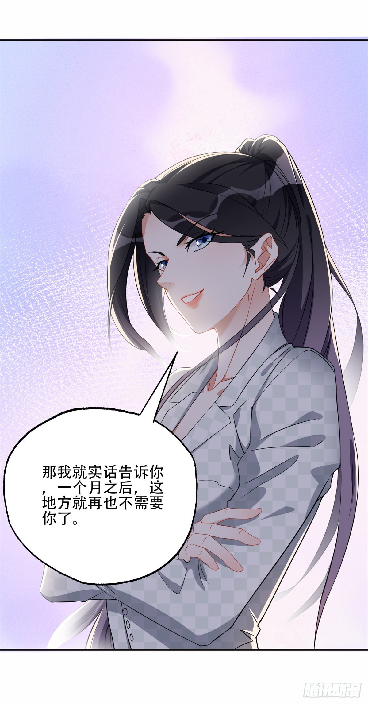 59 给姐整无语了1