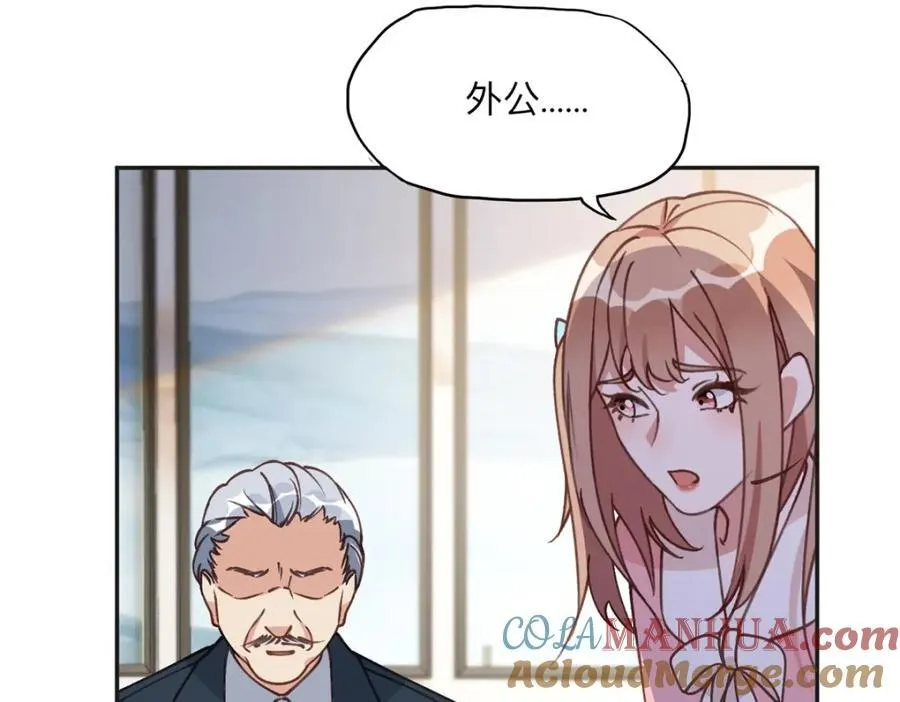 131 真正的凶手36