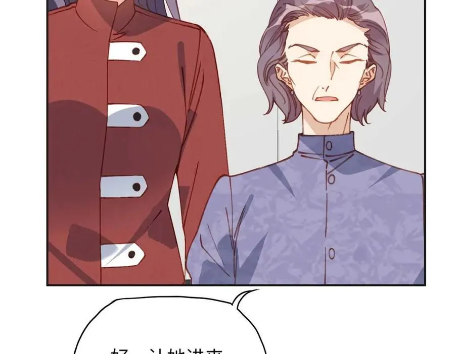 150 林家落败3
