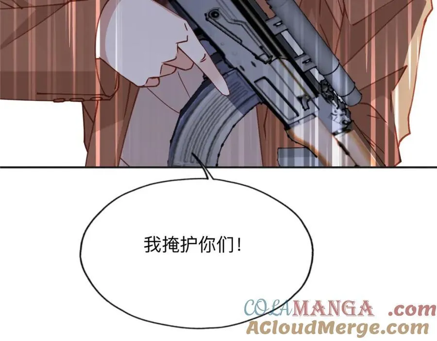 136 寻找席牧白36