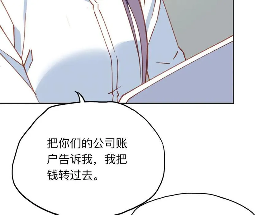 139 重金悬赏11