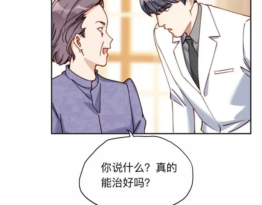 124 手术开始了76