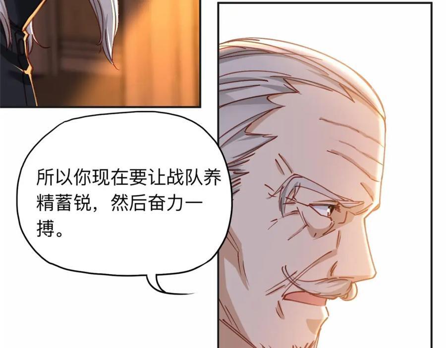 107 就算失败也要一起！80