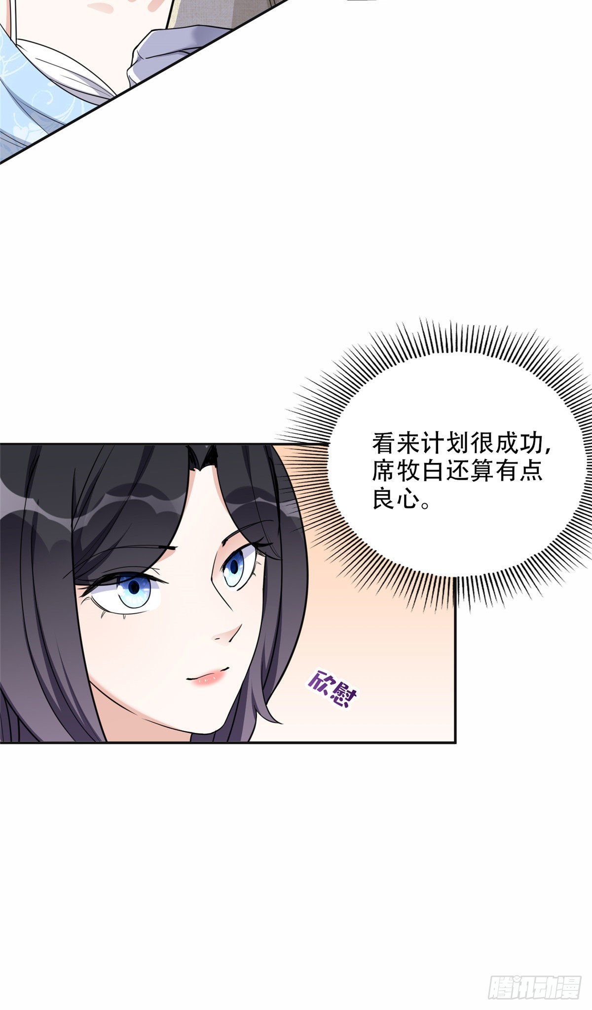 50 乞求：原谅我吧！17