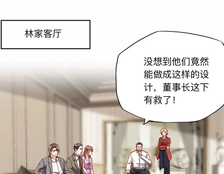 127 夏星河失踪2