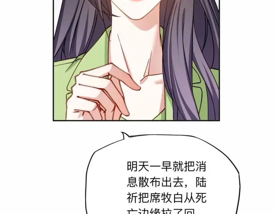 124 手术开始了50